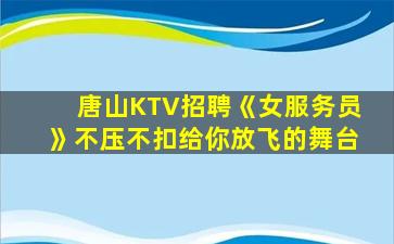 哈密酒吧招聘